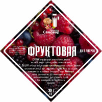 Набор VIP трав и специй "Фруктовая"